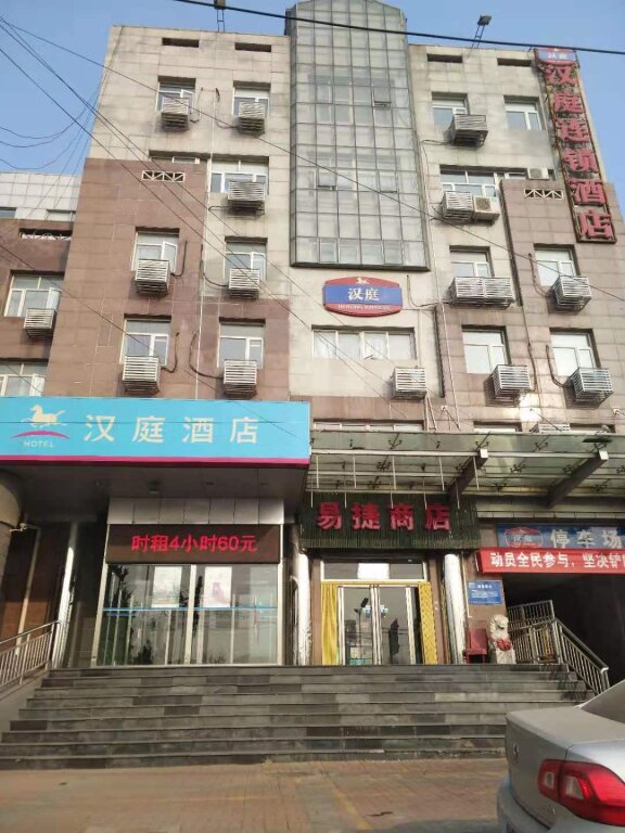 Hanting Hotel Tianjin Jixian Gulou — фото 1