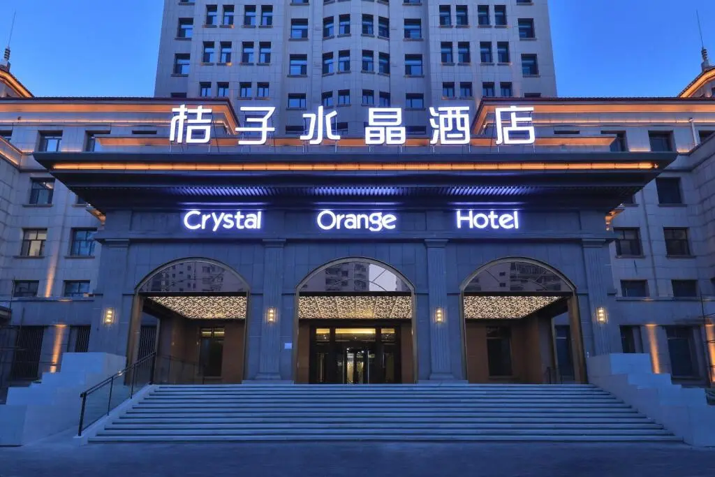 Харбин: Crystal Orange Hotel Harbin Convention and Exhibition Center Xuanyuan Road