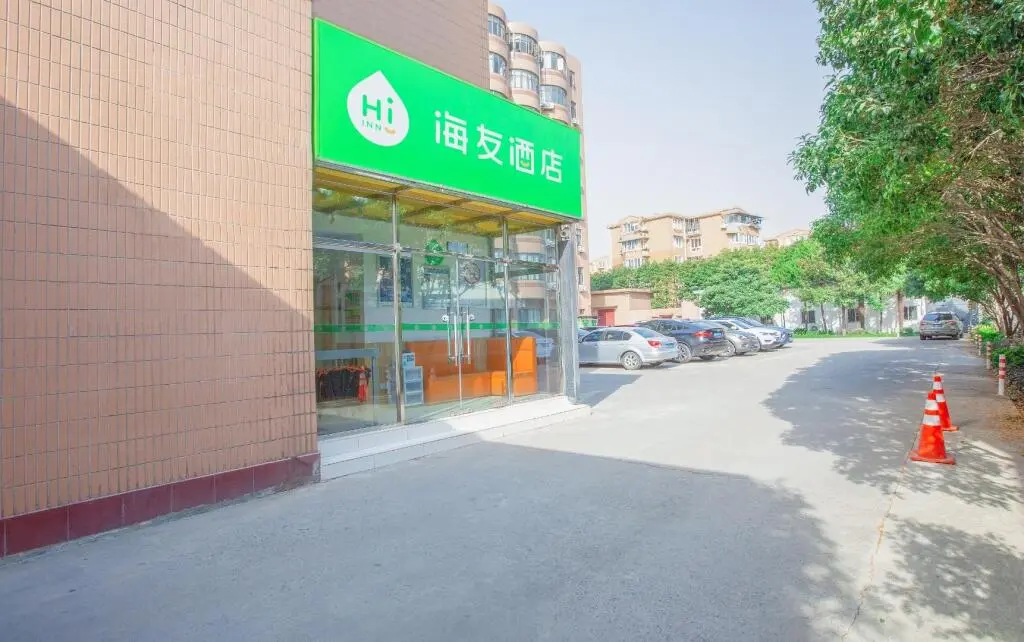 Шанхай: Hi Inn Shanghai Fangdian Road Metro Station
