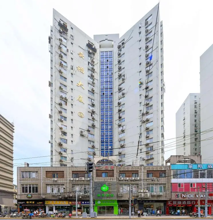 Шанхай: Hi Inn Shanghai Jiashan Road Metro Branch Two