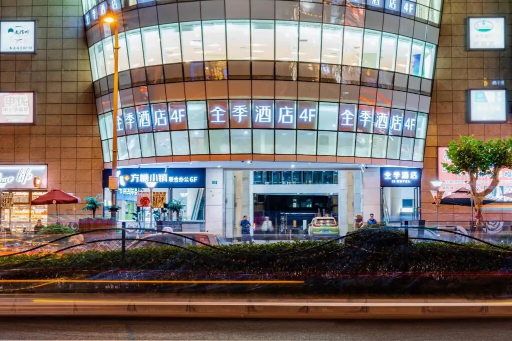 Шанхай: JI Hotel Shanghai Loushanguan Road Metro Station
