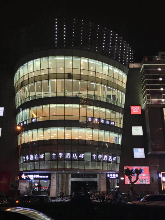 Шанхай: JI Hotel Shanghai Loushanguan Road Metro Station