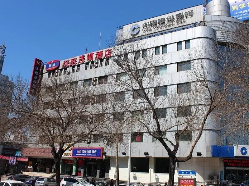 Hanting Hotel Tianjin Tanggu Bund Pedestrian Street — фото 1