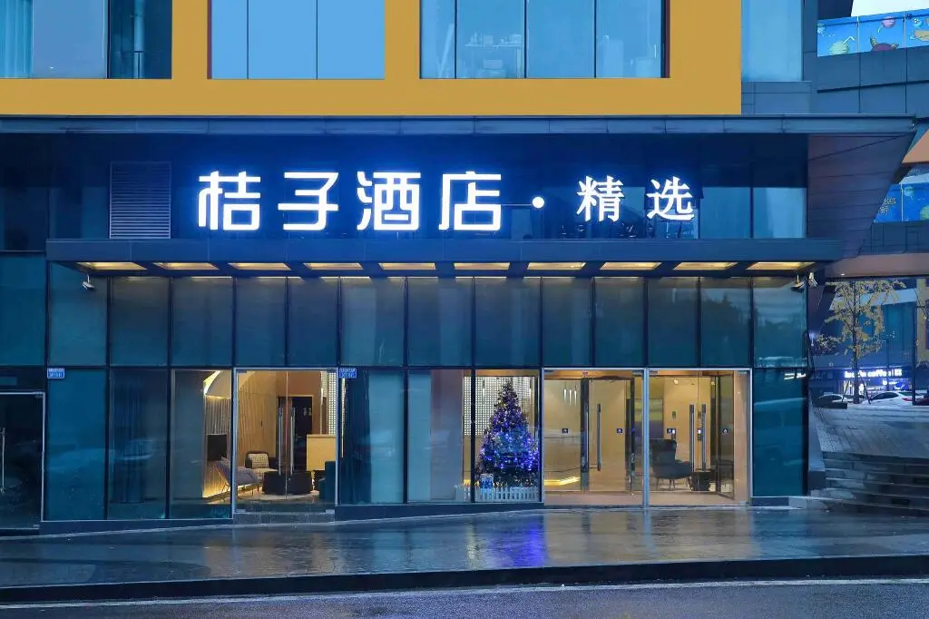 Чунцин: Orange Hotel Chongqing Guanyinqiao Longhu Xinyi Street