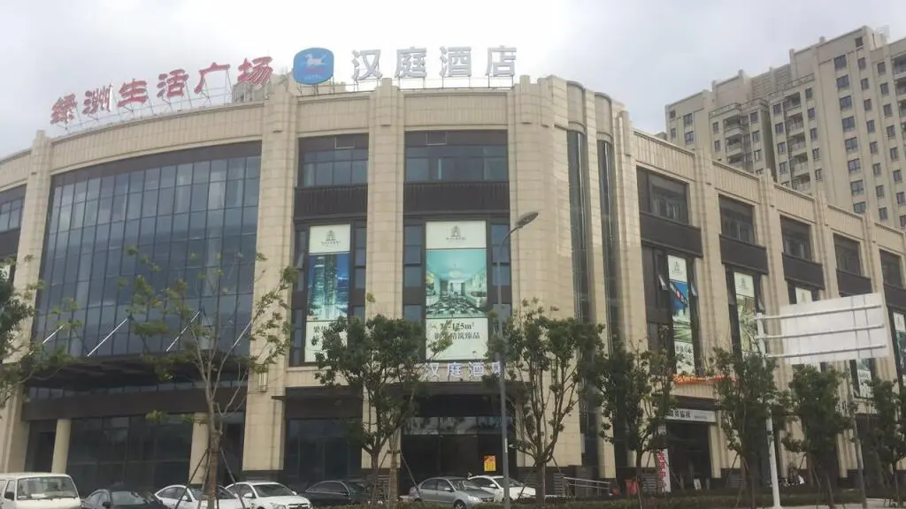 Шанхай: Hanting Hotel Shanghai Nanxiang Gudi Park