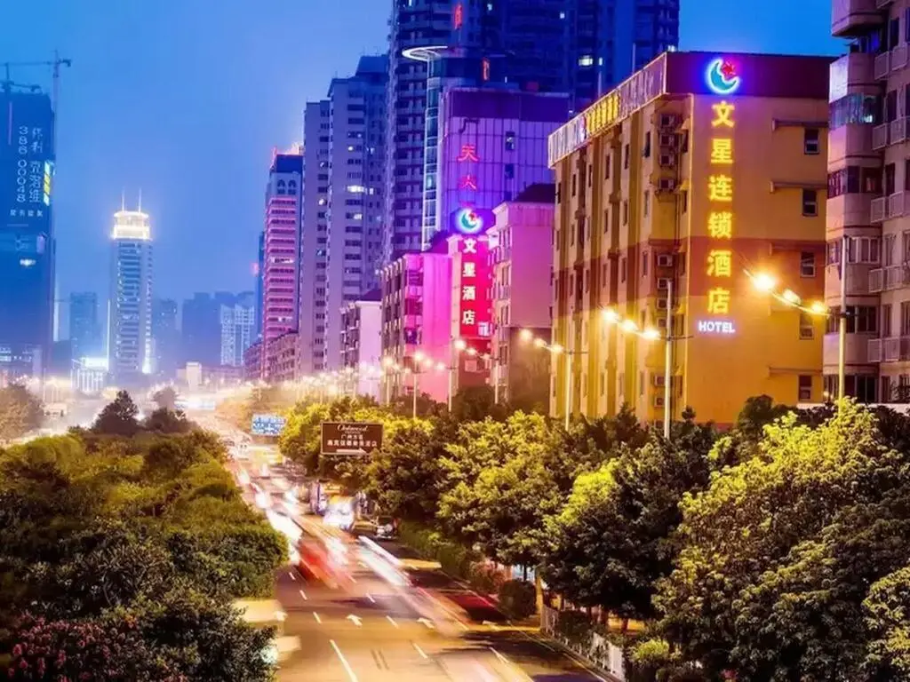 Гуанчжоу: Wenxing Hotel Guangzhou Xiancun Branch