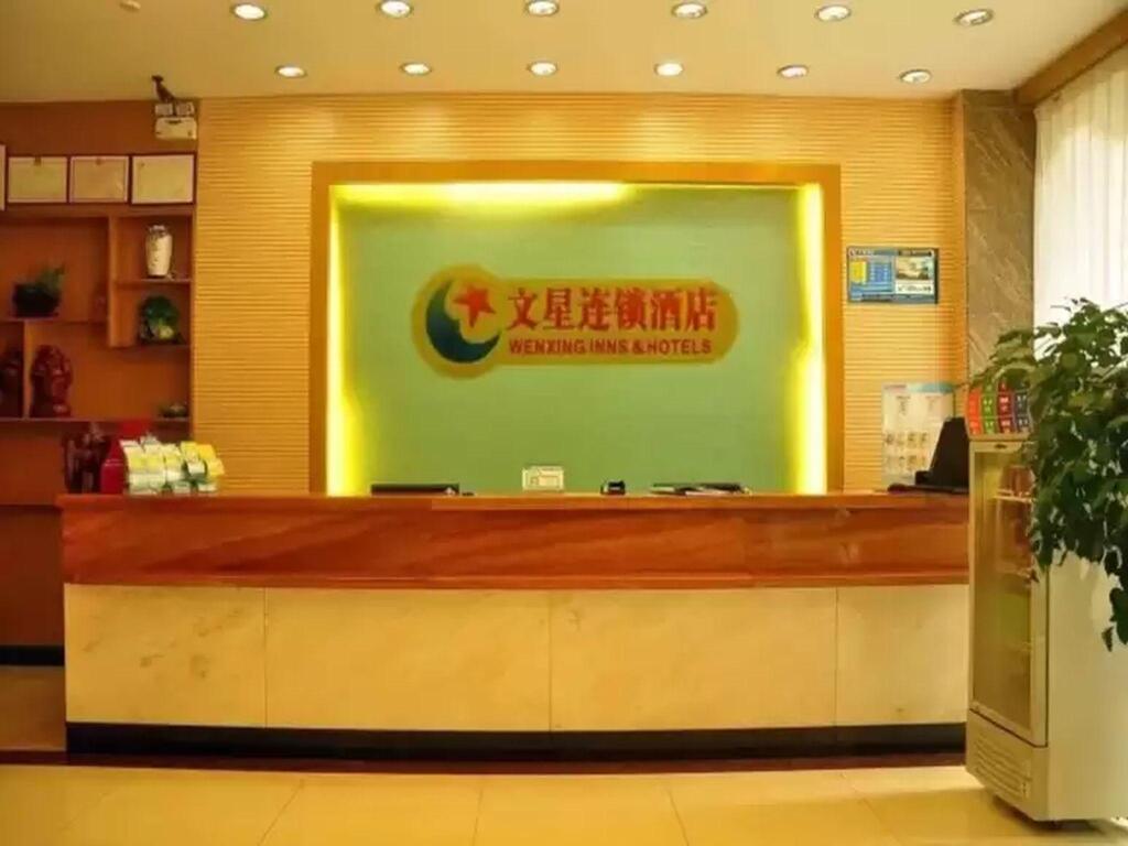Гуанчжоу: Wenxing Hotel Guangzhou Nanfang Hospital Branch