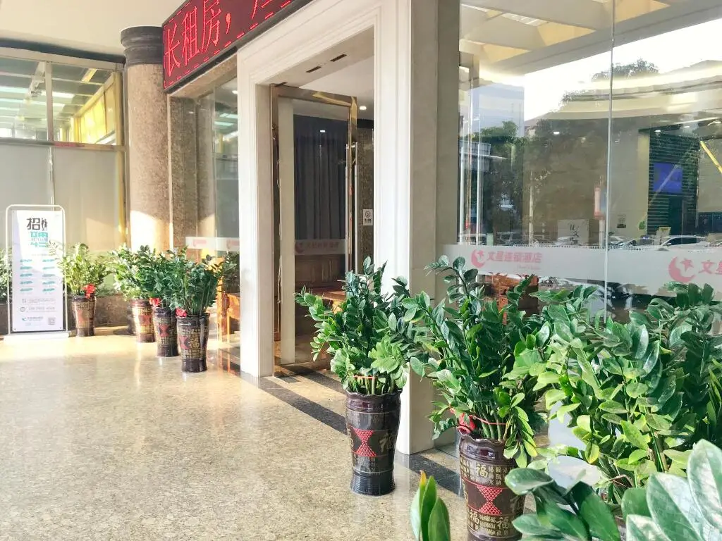 Дунгуань: Wenxing Hotel Dongguan Qifeng Branch