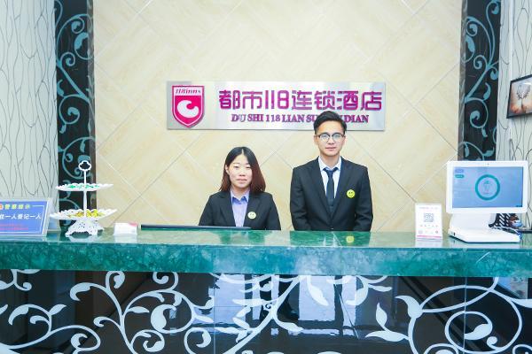 Цзинань: City 118 Hotel Ji'nan University