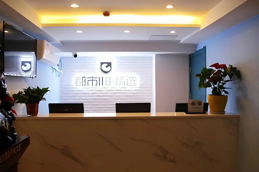 Сиань: City 118 Selected Hotel Xi'an Fengcheng Nan Road