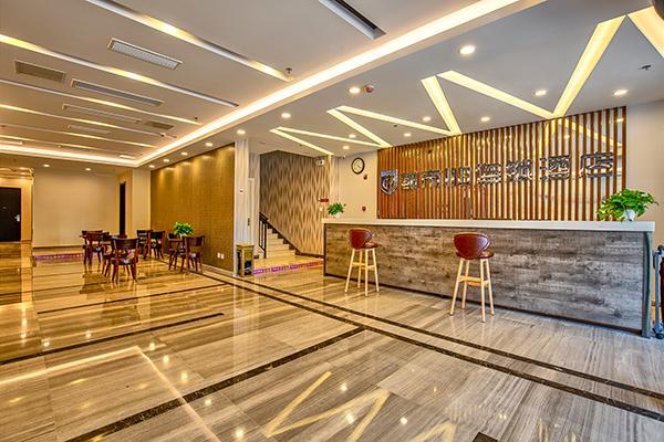Циндао: City 118 Hotel Qingdao Boardcast Tower