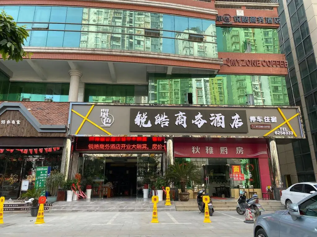 Ибинь: Monochrome Hotel Yibin Ruihao Business