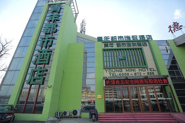 Young Mini Hotel Zibo Railway Station — фото 1