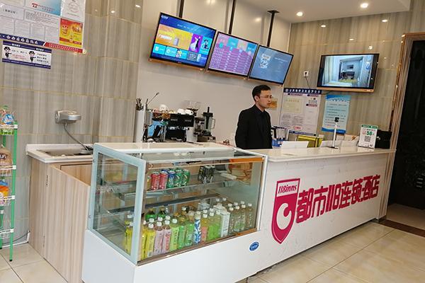 Жичжао: City 118 Hotel Rizhao Haiqu Road Darunfa