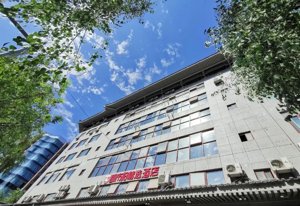 Сиань: City 118 Selected Hotel Xi'an Zhonglou