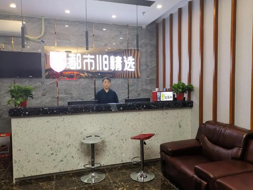 Сиань: City 118 Selected Hotel Xi'an Zhonglou
