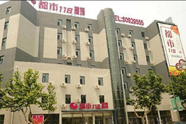 Циндао: City 118 Hotel Qingdao Licang Pedestrian Street
