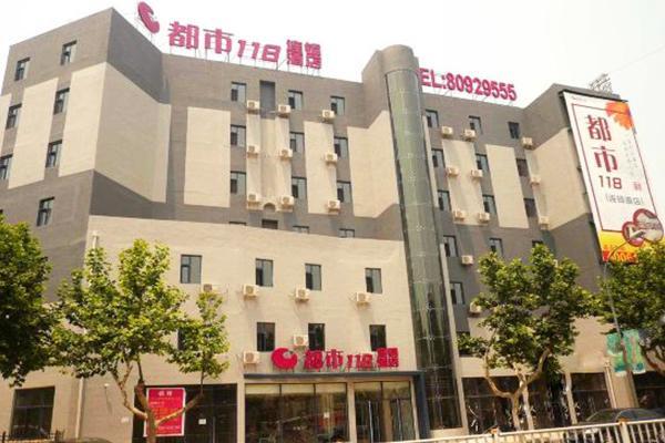 Циндао: City 118 Hotel Qingdao Licang Pedestrian Street
