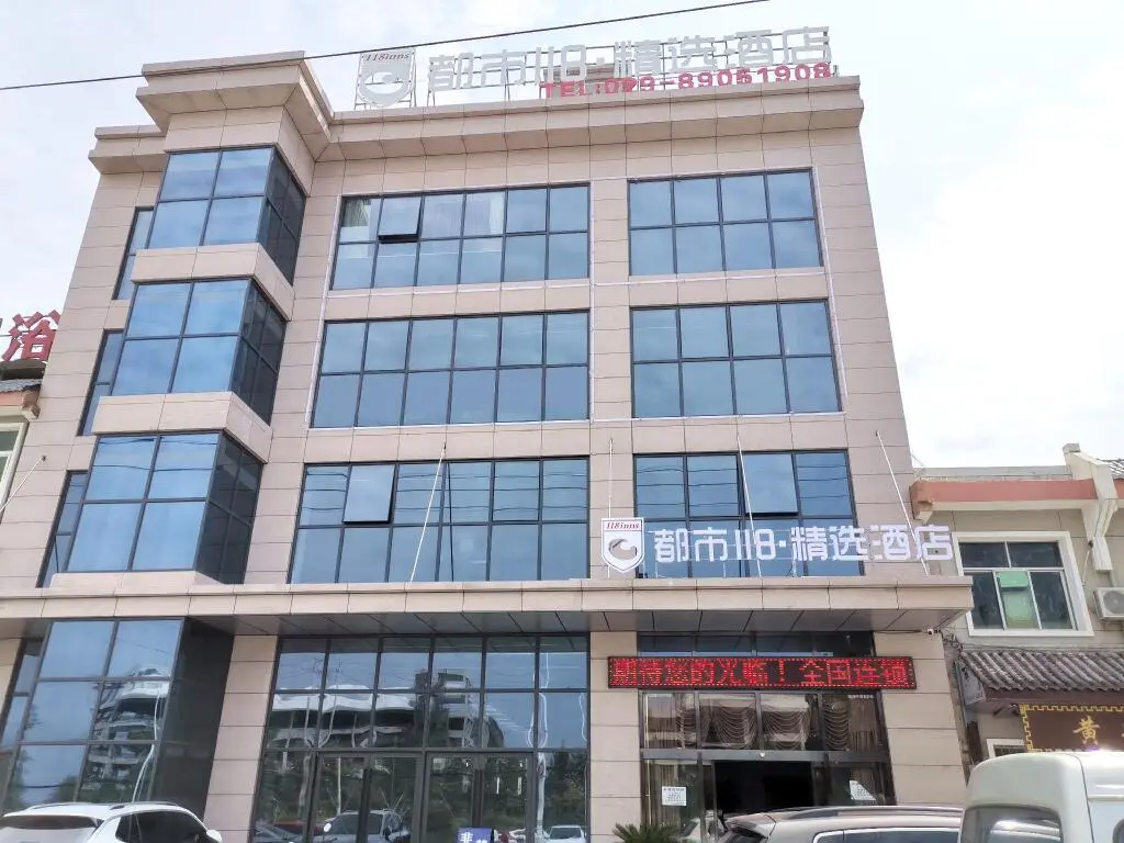 Сиань: City 118 Selected Hotel Xi'an Zhongxing Xidian South Campus