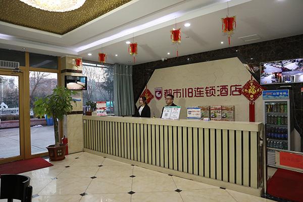 Тайан: City 118 Hotel Taiandong Pingguan Zhong Avenue