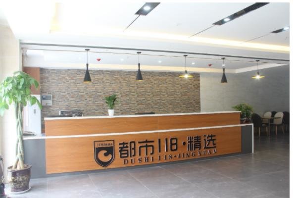 City 118 Selected Hotel Dongming Nanhua Plaza — фото 1