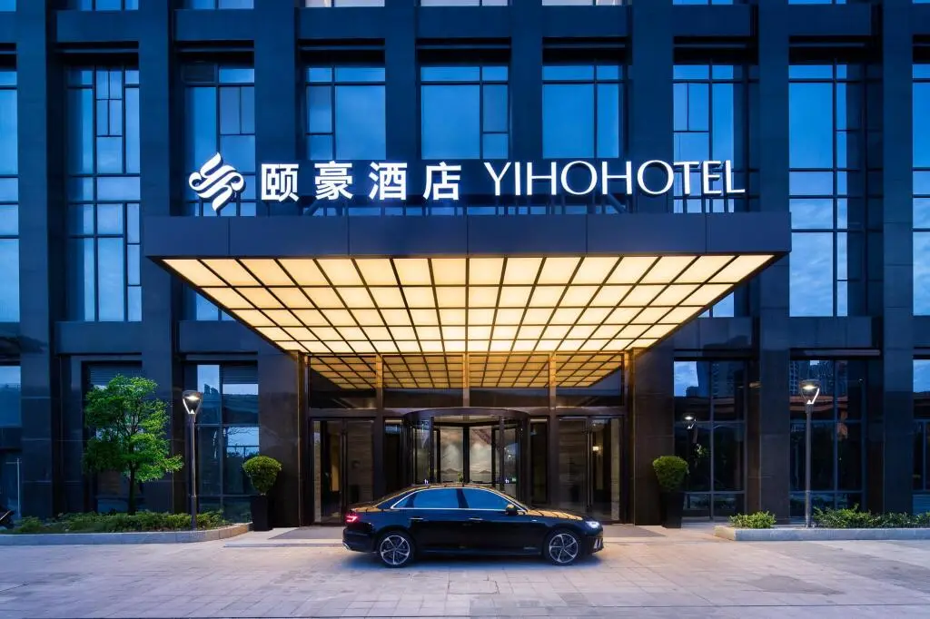 Фучжоу: Yihao Hotel Fuzhou Mawei