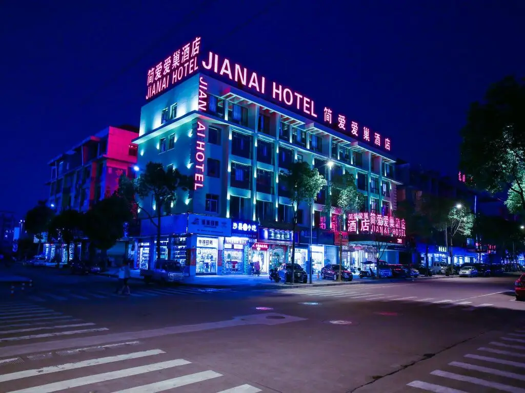Иу: Yiwu Jane Eyre Love Nest Hotel