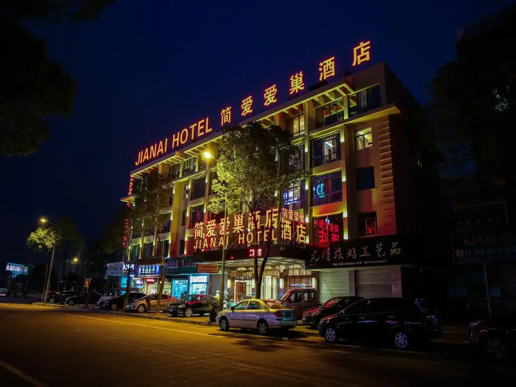 Yiwu Jane Eyre Love Nest Hotel — фото 1