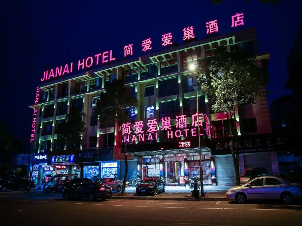 Иу: Yiwu Jane Eyre Love Nest Hotel