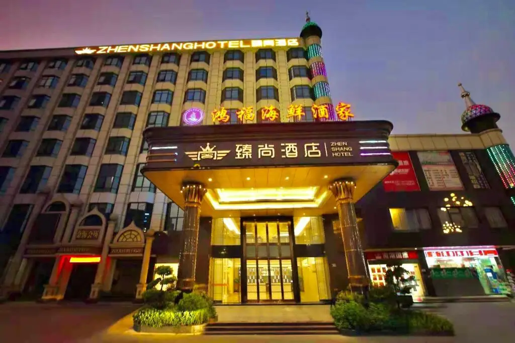 Гуанчжоу: Zhen Shang Hotel