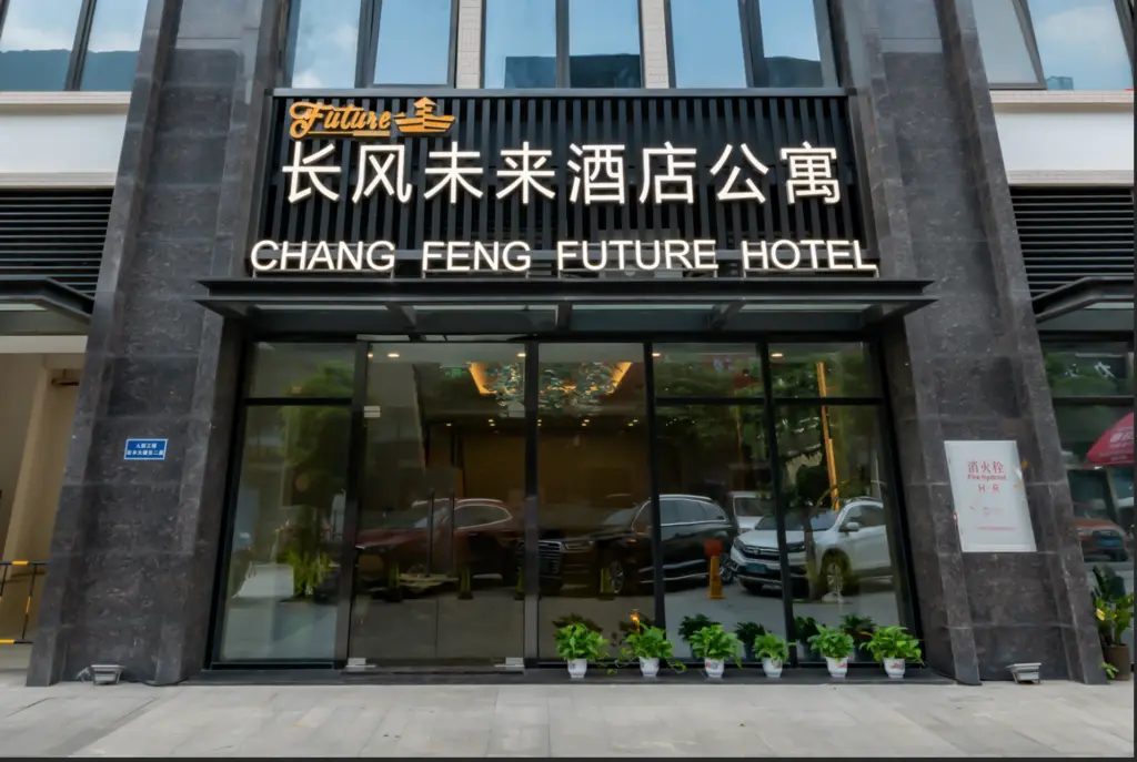 Гуанчжоу: Guangzhou Changfeng Weilai Hotel