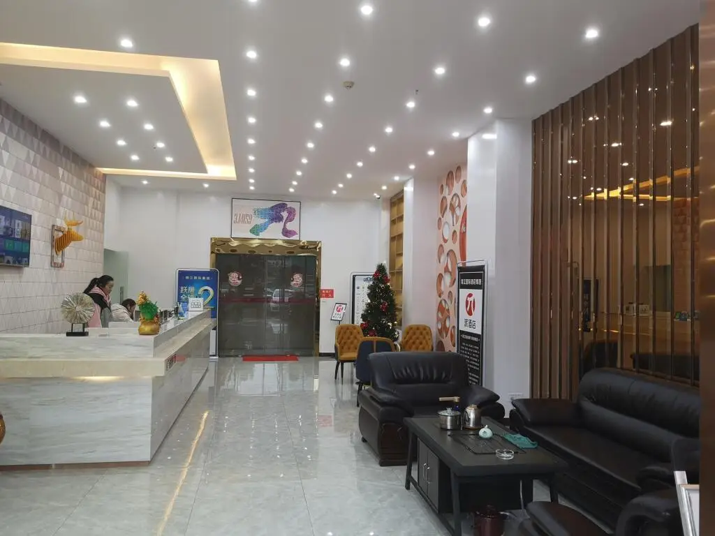 Ухань: Pai Hotel Wuhan Hubohui