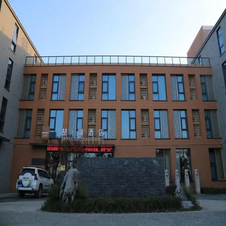 Хэфэй: James Joyce Coffetel Lujiang Tangchi Hot Spring Sanshiliu Alley