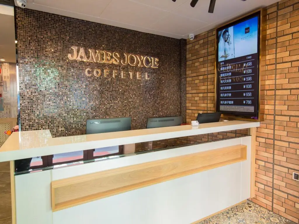 James Joyce Coffetel Harbin Central Street — фото 1