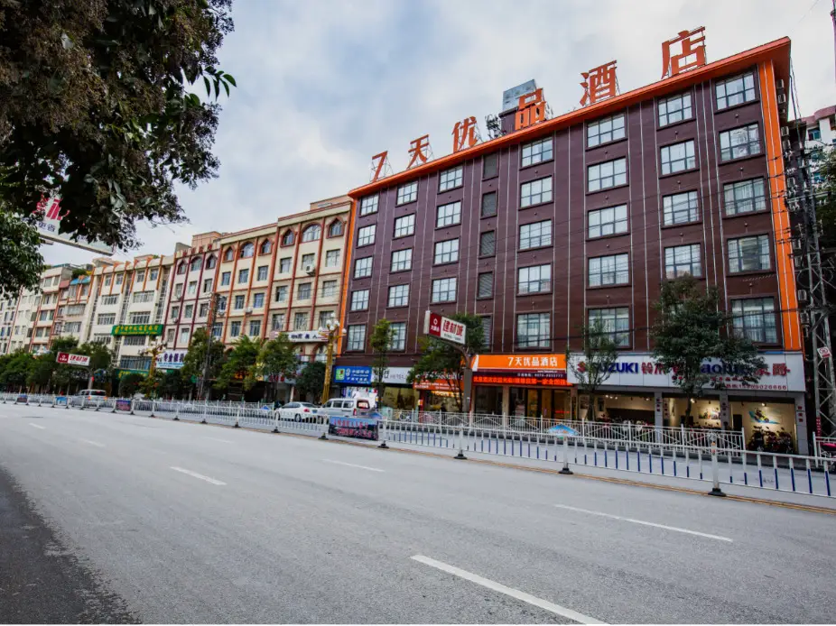 7 Days Premium Hotel Zhaotong Zhenxiong — фото 1