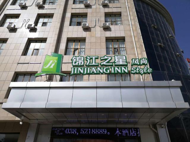 Чжанцзякоу: Jinjiang Inn Style Zhangjiakou Zhangbei Grassland Tian Road Zhongdu Nan Street