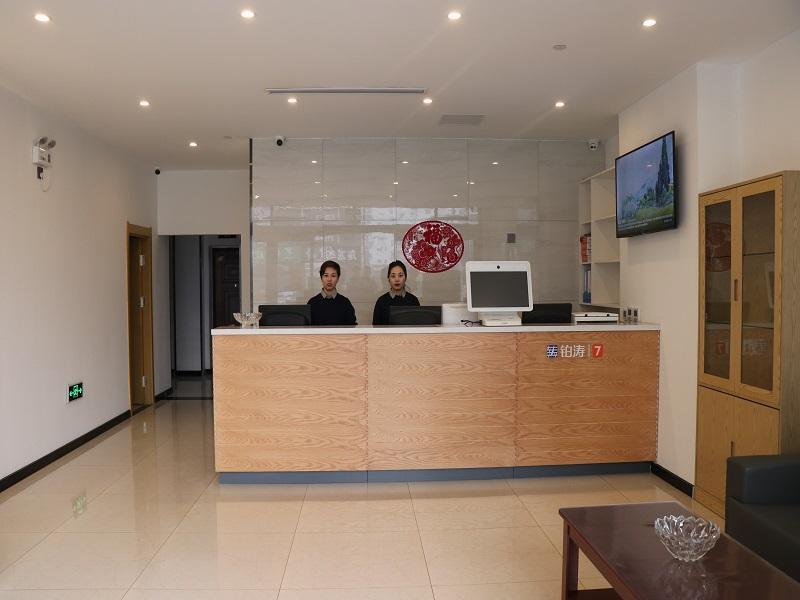 Циньхуандао: 7 Days Premium Hotel Qinhuangdao Lulong Bus Station Yongwang Street
