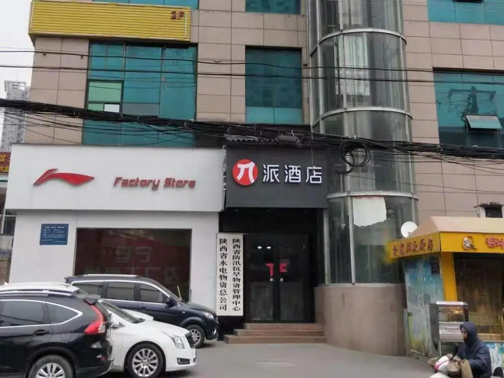 Сиань: Pai Hotel Xi'an Lianhu Beishaomen