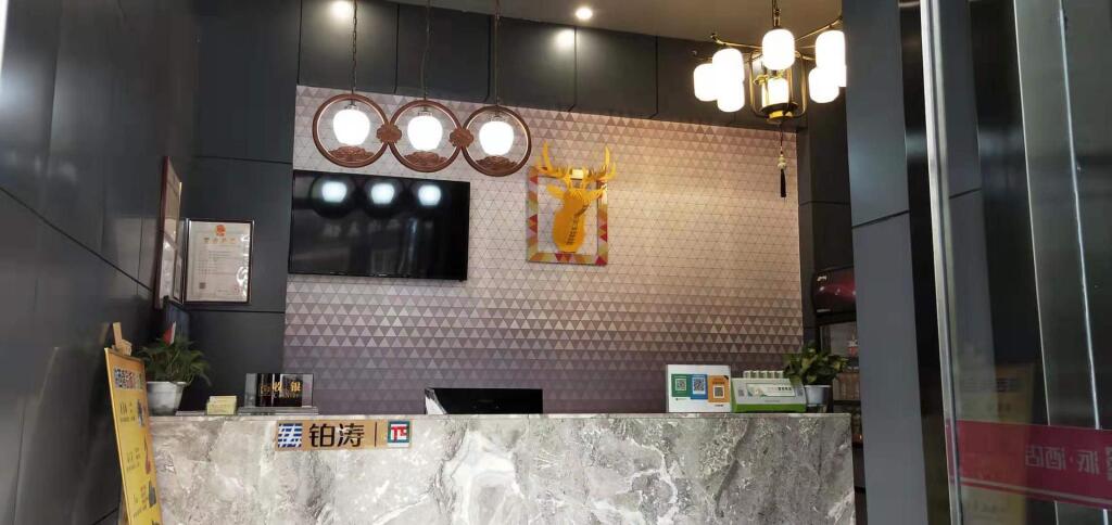 Pai Hotel Xi'an Lianhu Beishaomen — фото 1