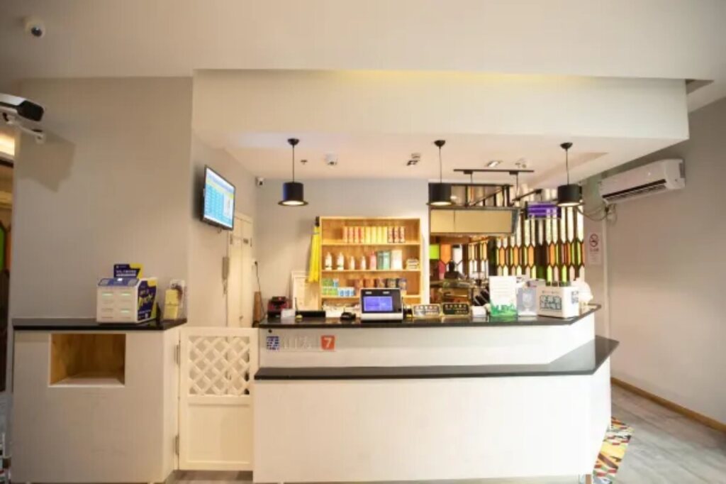 Шанхай: 7 Days Premium Hotel Shanghai Xujiahui Longhua Road Metro station