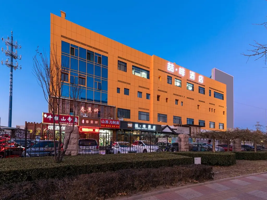 Пекин: James Joyce Coffetel Beijing Daxing Huangcun Qingyuan Road Metro Station