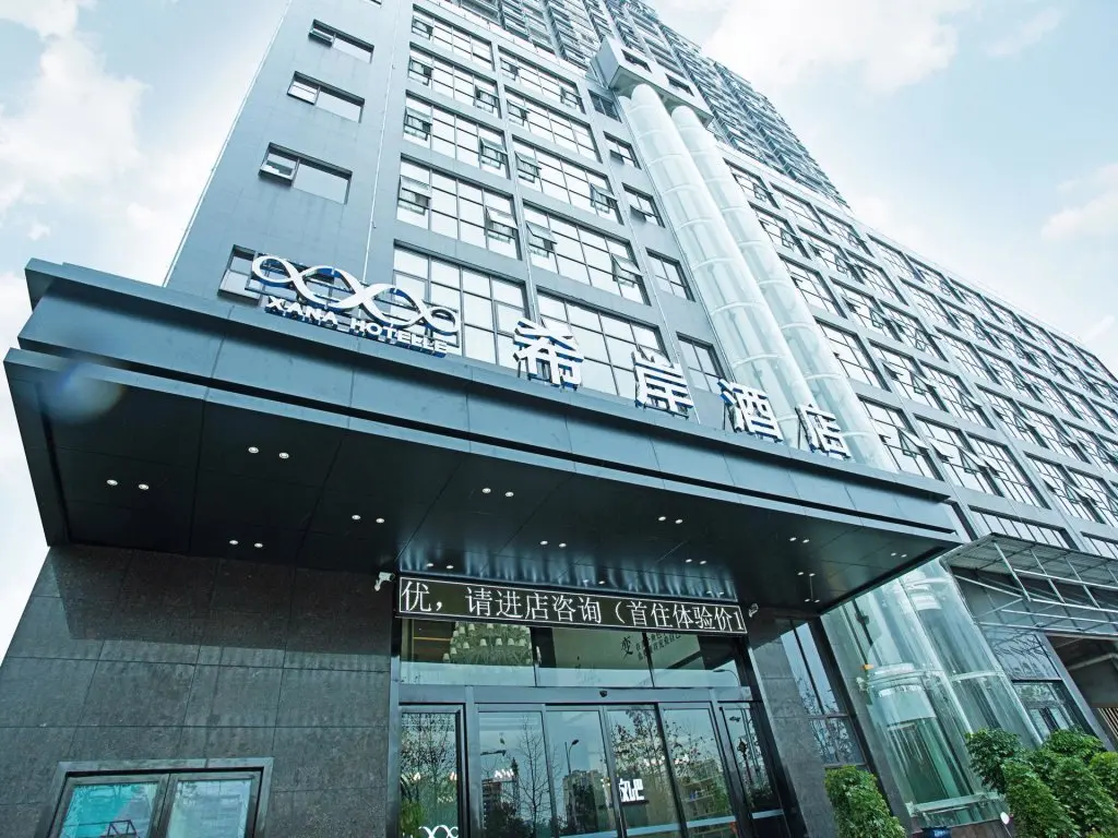 Хэнъян: Xana Hotelle Hengayang Zhengshui Nan Road Dongfang Mingju