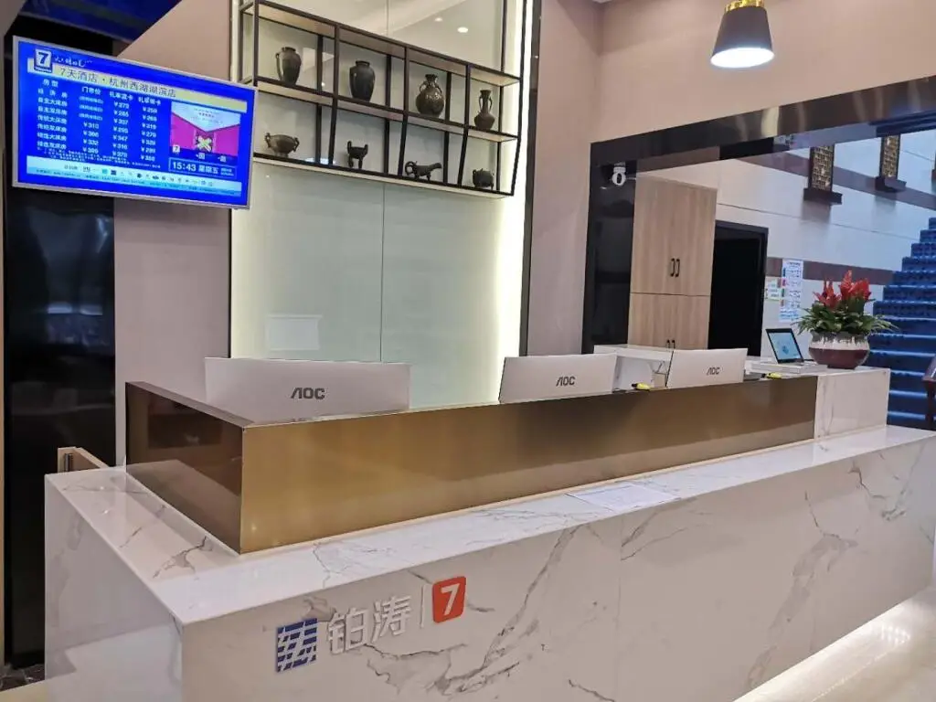 Ханчжоу: 7 Days Premium Hotel Hangzhou West lake Hubin