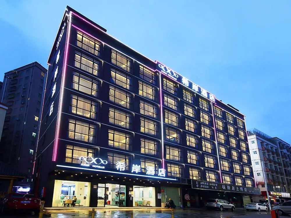 Шэньчжэнь: Xana Hotelle Shenzheng South Station Foxconn