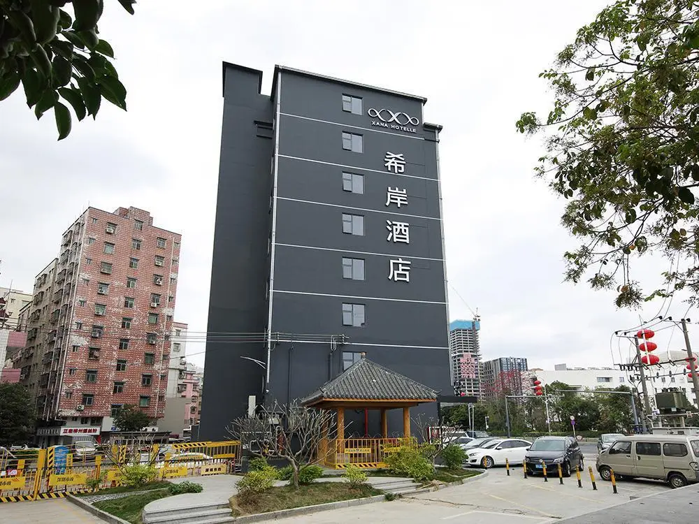 Шэньчжэнь: Xana Hotelle Shenzheng South Station Foxconn