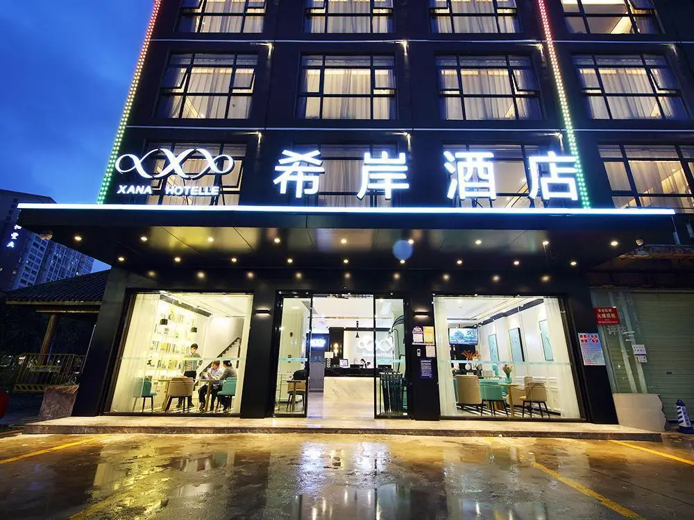 Шэньчжэнь: Xana Hotelle Shenzheng South Station Foxconn