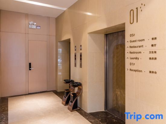 Шанхай: Huashuyi Hotel (Shanghai Jinshan City Beach Branch)