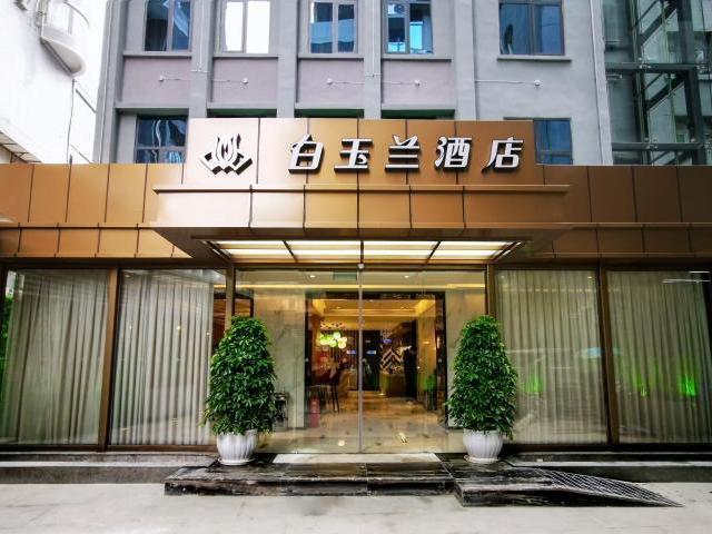 Magnotel Hotel Guiyang Fountain Commercial Center Metro Station — фото 1