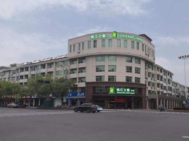 Хучжоу: Jinjiang Inn Style Anji Shengli Xi Road