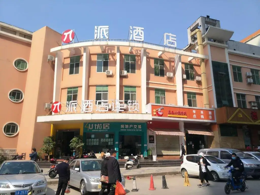 Куньмин: Pai Hotel Kunmin Xishan Wanda Plaza